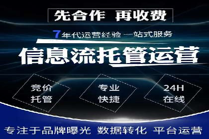 百度推广与内容创作的协同效应
