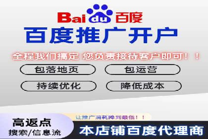 实战经验分享：百度竞价广告如何快速提升业务增长